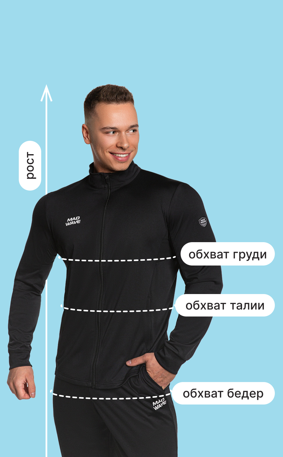 size-guide